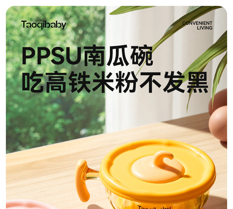 Taoqibaby ͯʳ