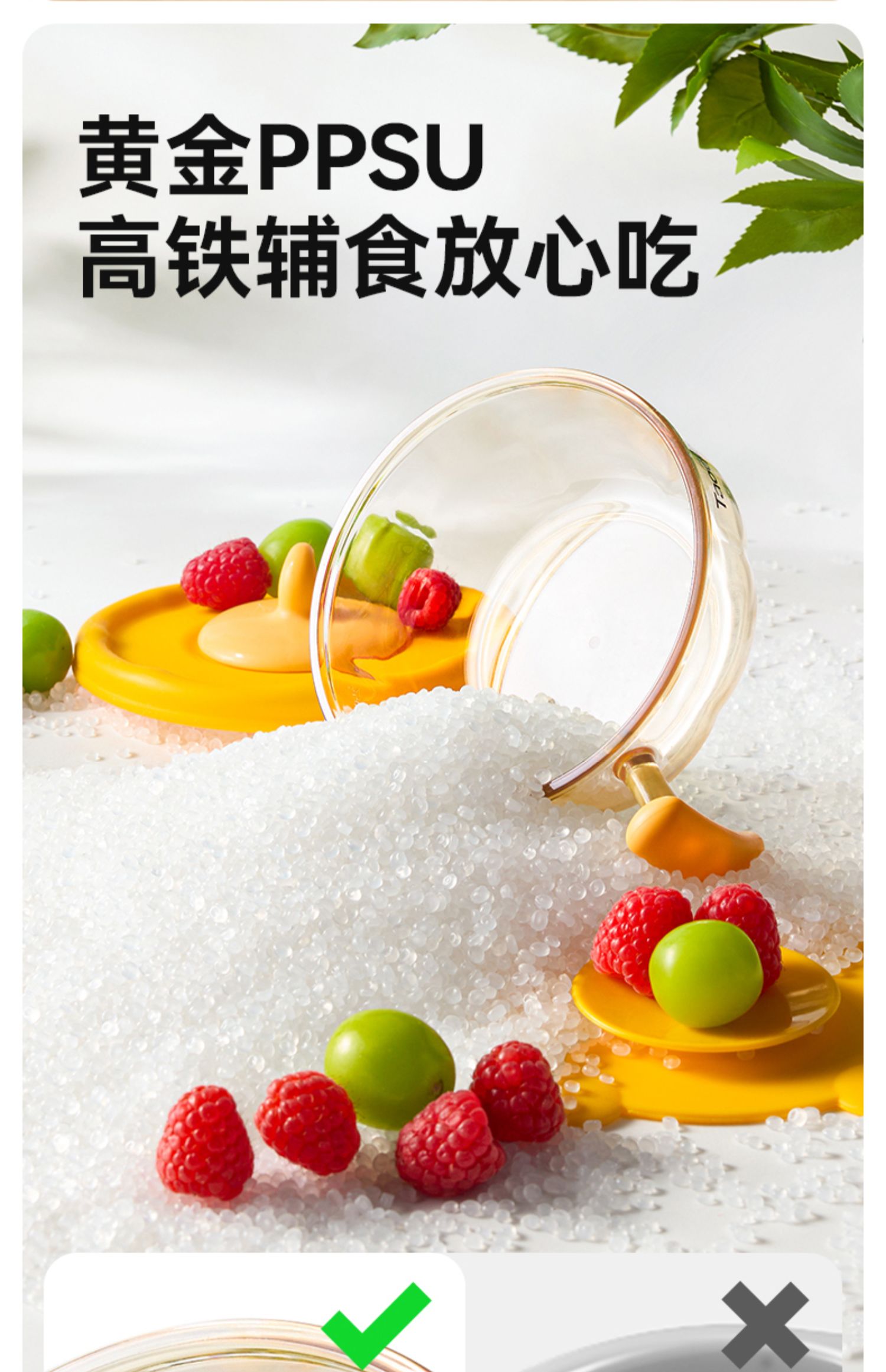 Taoqibaby ͯʳ