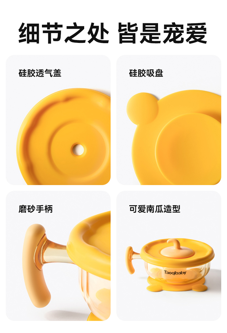 Taoqibaby ͯʳ