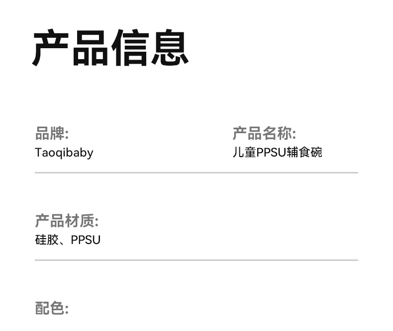 Taoqibaby ͯʳ