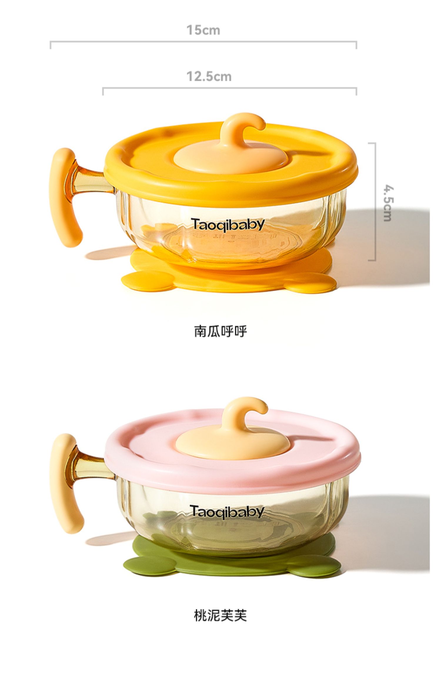 Taoqibaby ͯʳ