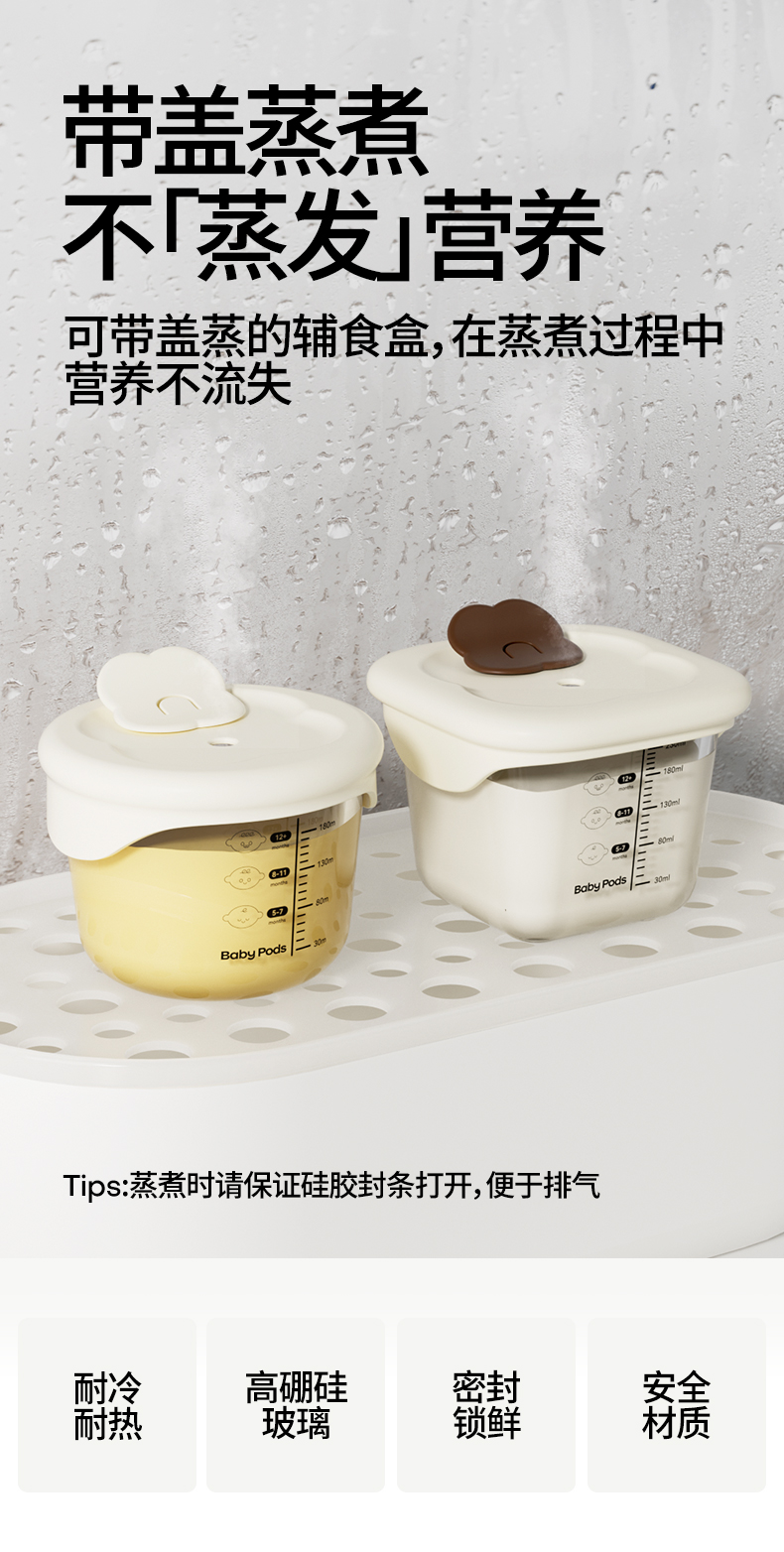 ʱɱBabyPods ͯʳз 230ml