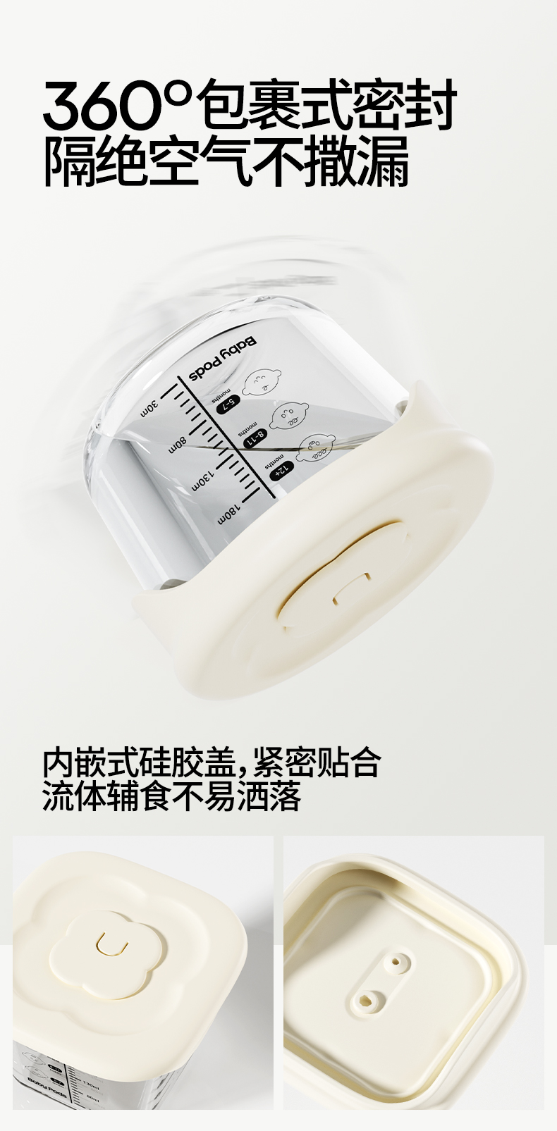 ʱɱBabyPods ͯʳз 230ml