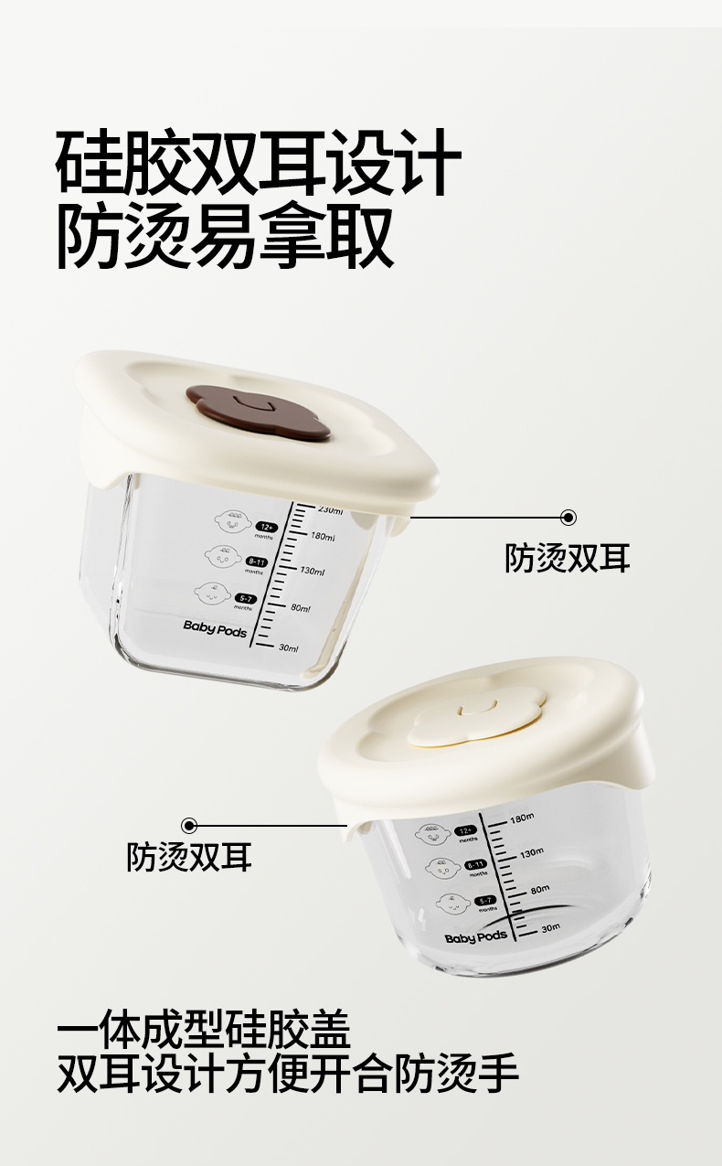 ʱɱBabyPods ͯʳз 230ml