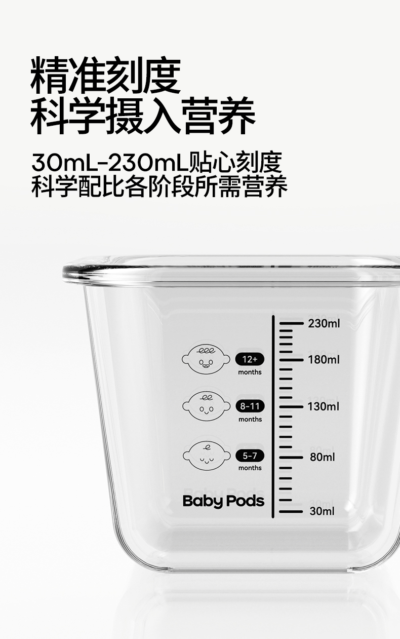 ʱɱBabyPods ͯʳз 230ml