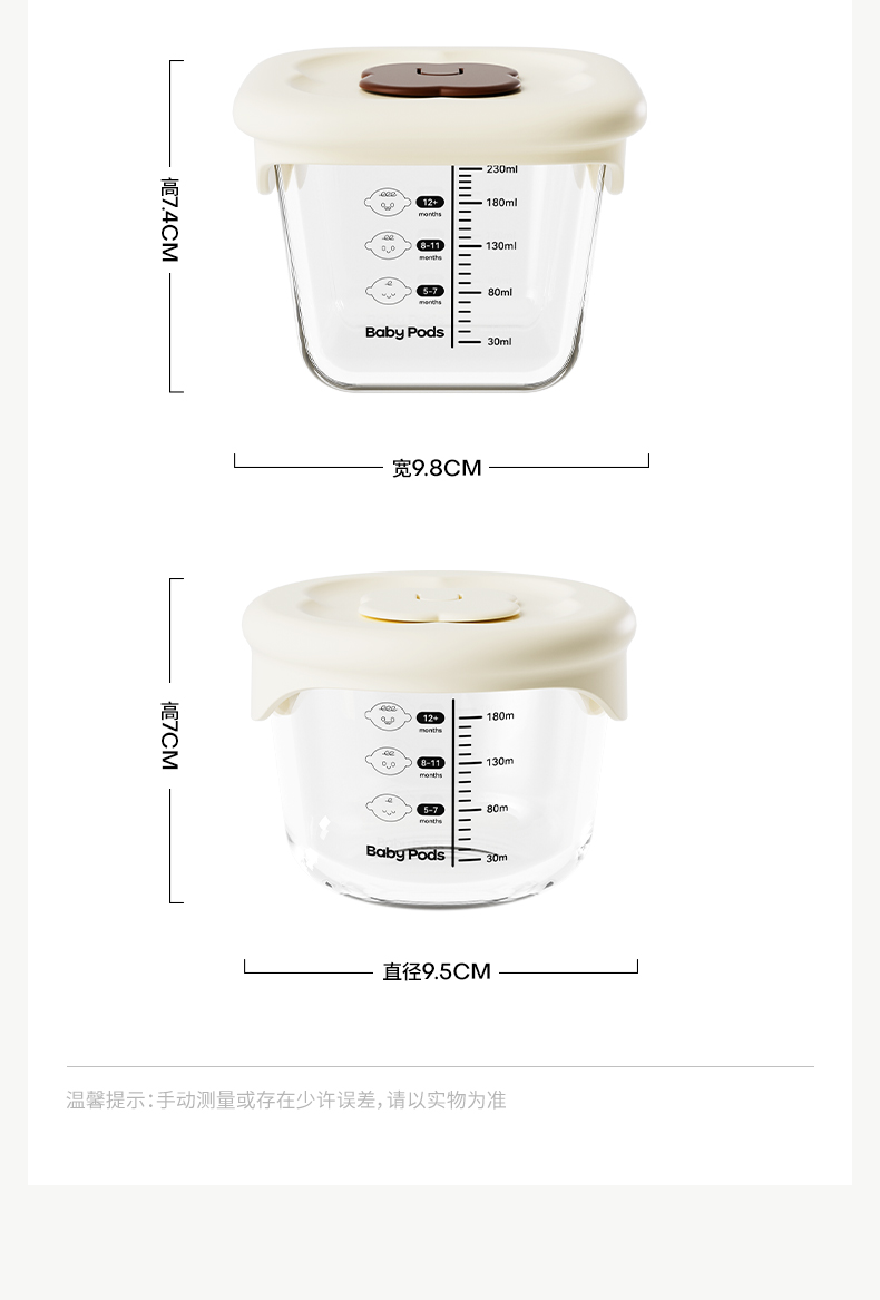 ʱɱBabyPods ͯʳз 230ml