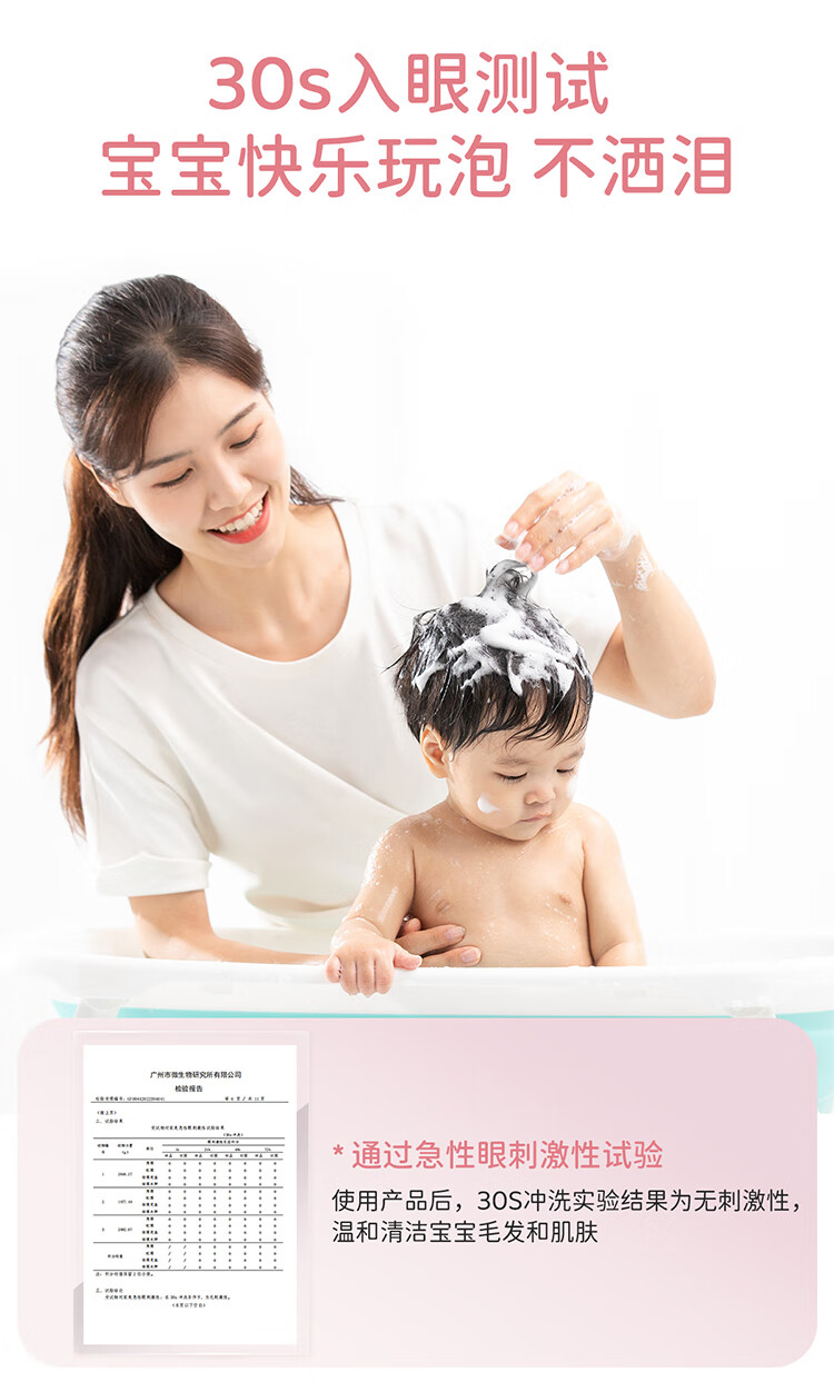babetrue Ӥ׶ϴԡһ 280ml