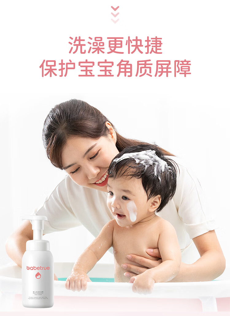 babetrue Ӥ׶ϴԡһ 280ml