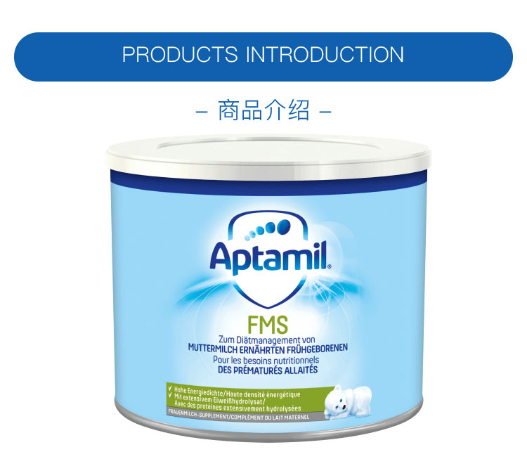 Aptamil ¹FMSӤ׶̷ 0200g ¹ԭ