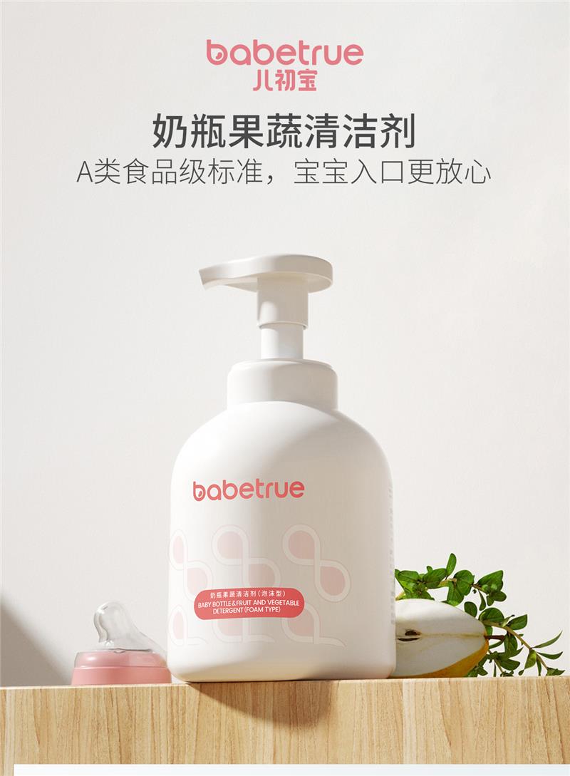 babetrue Ӥ׶ƿϴ 420ml