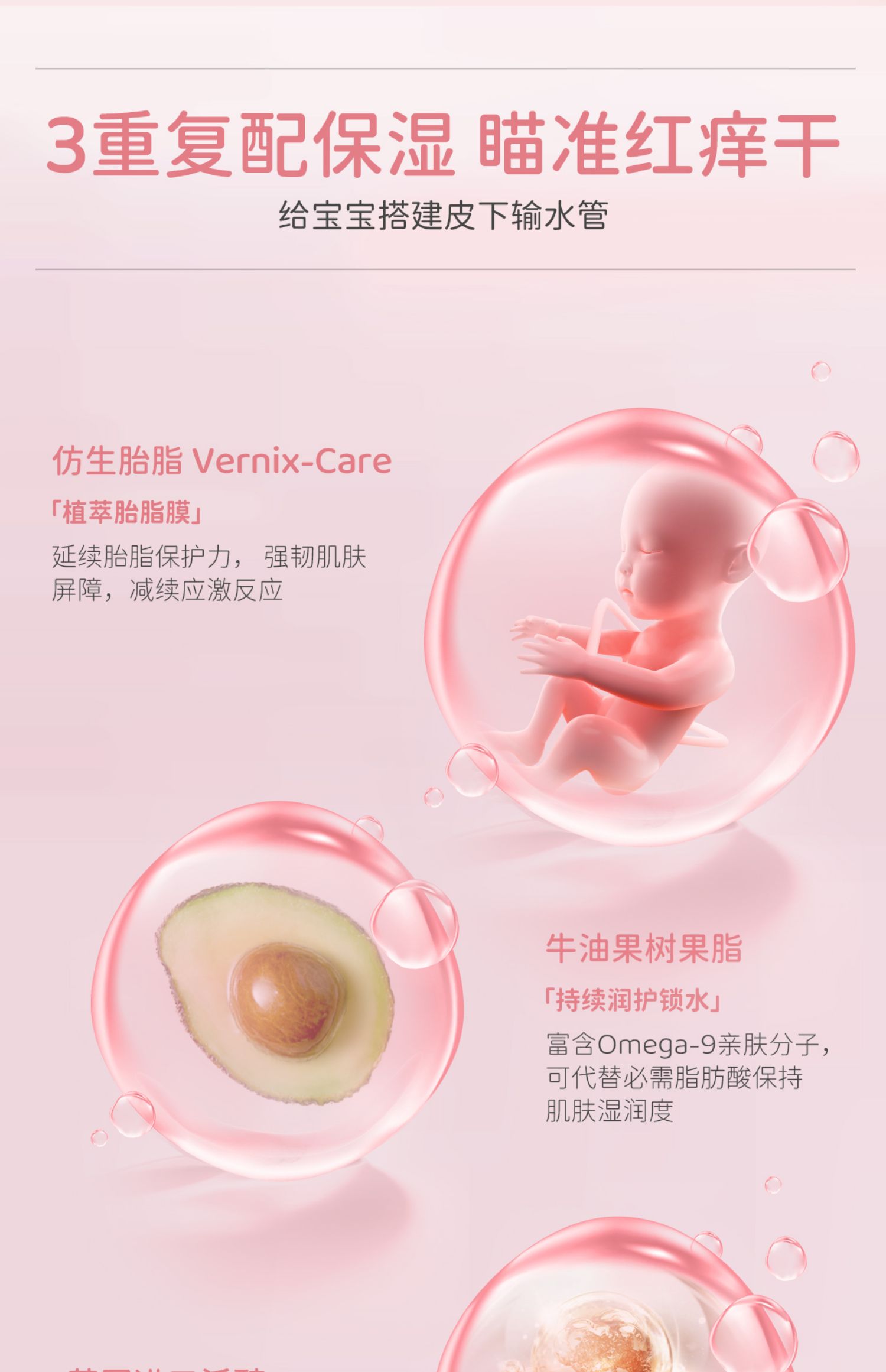 babetrue儿初宝 婴幼儿保湿霜 80g