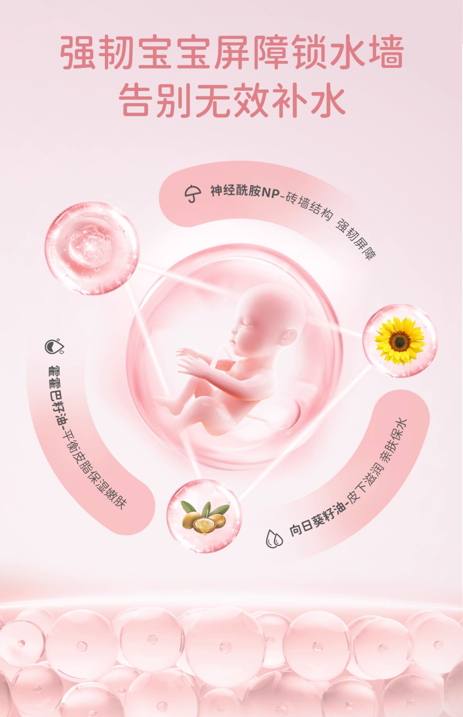 babetrue儿初宝 婴幼儿保湿霜 80g