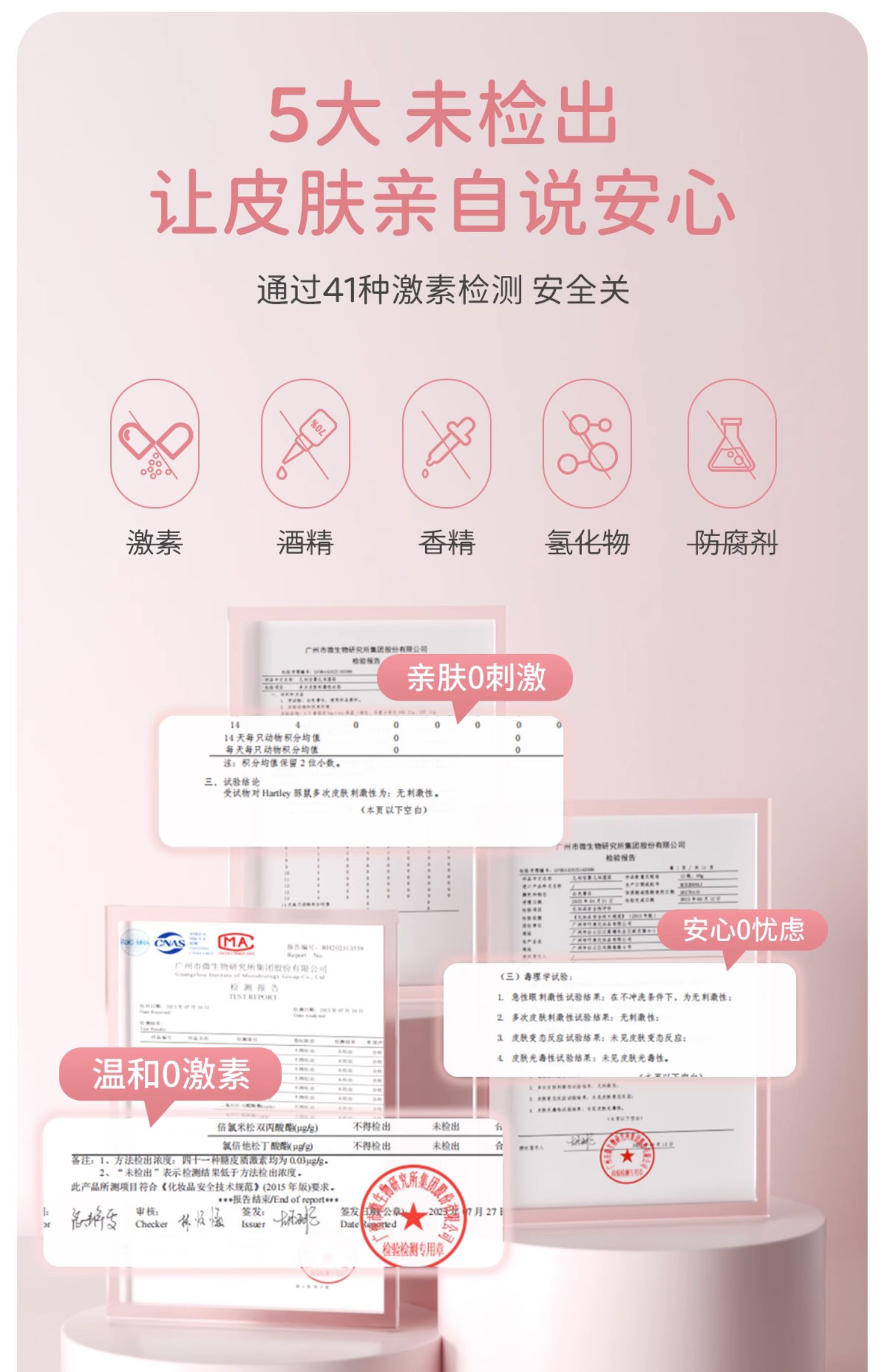 babetrue儿初宝 婴幼儿保湿霜 80g