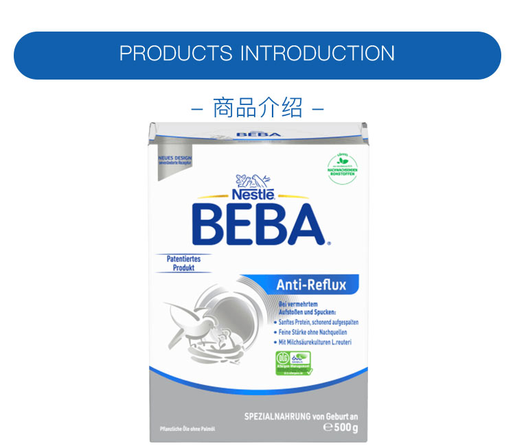 BEBA ¹ȸAnti-RefluxӤ׶̷ 0 500g ¹ԭ