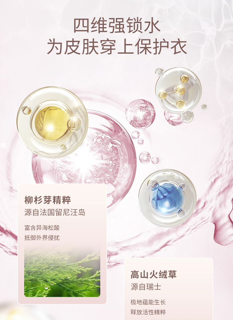 olemonde ŷƸо 100ml