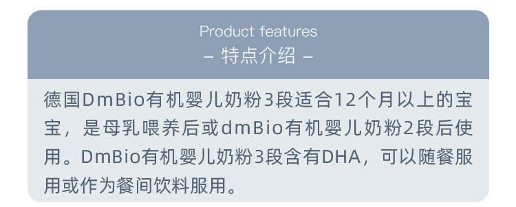 ʱDmBio ¹DmBioлӤ׶̷3 12 600g Ȿԭ