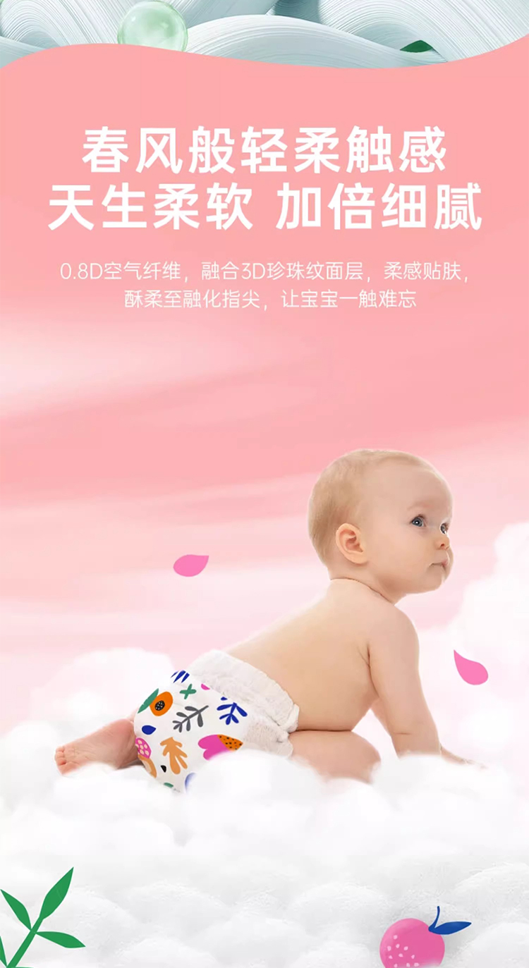 Enternal Summer ʢĹôôϵXXL 28Ƭ 15kg