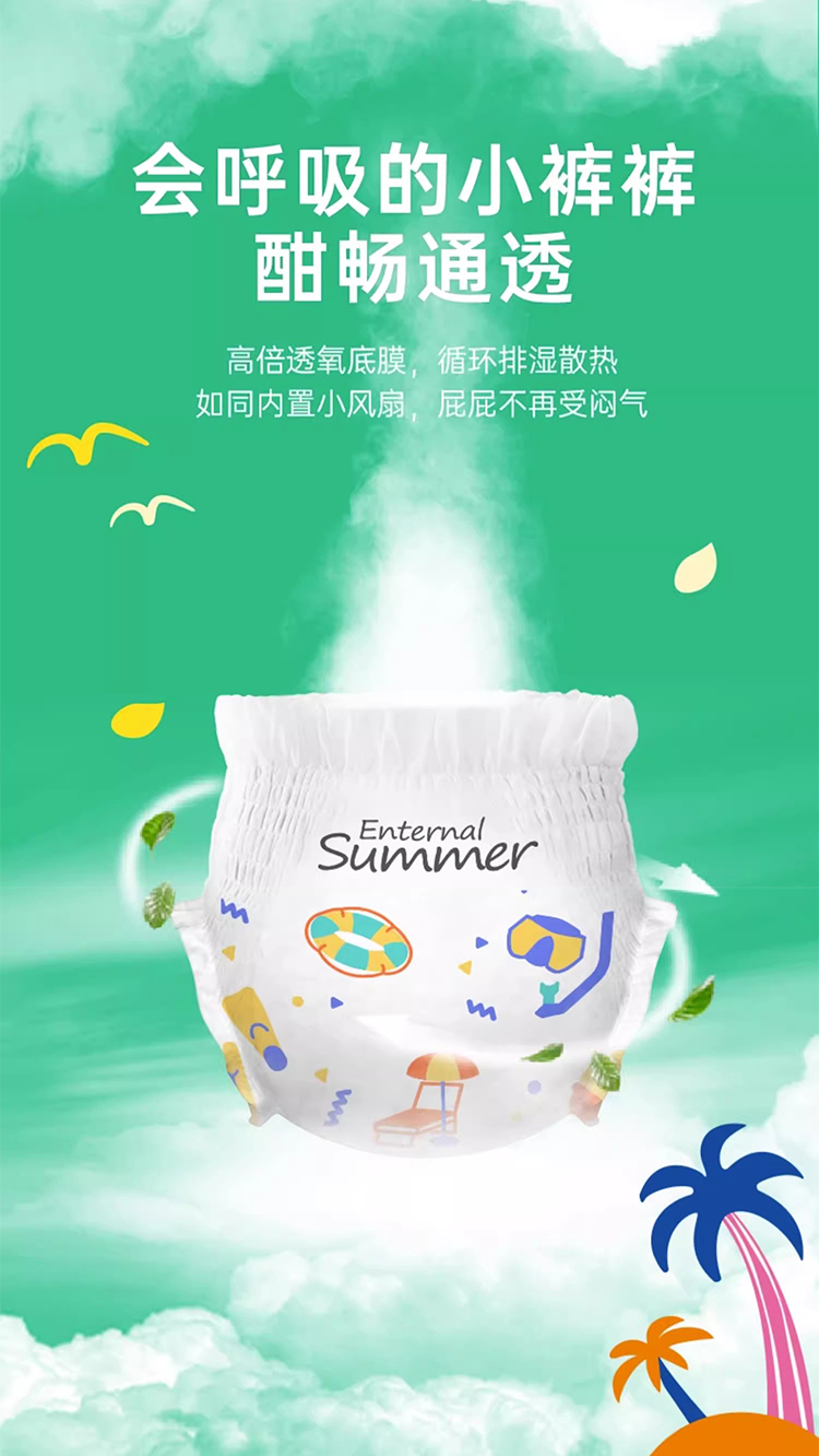 Enternal Summer ʢĹôôϵXXL 28Ƭ 15kg
