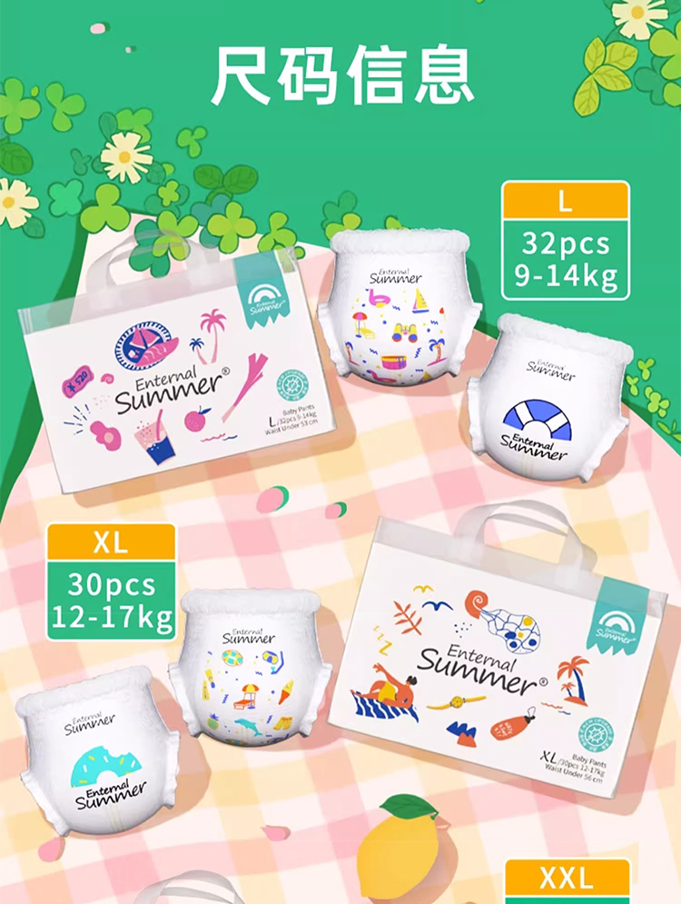 Enternal Summer ʢĹôôϵXXL 28Ƭ 15kg