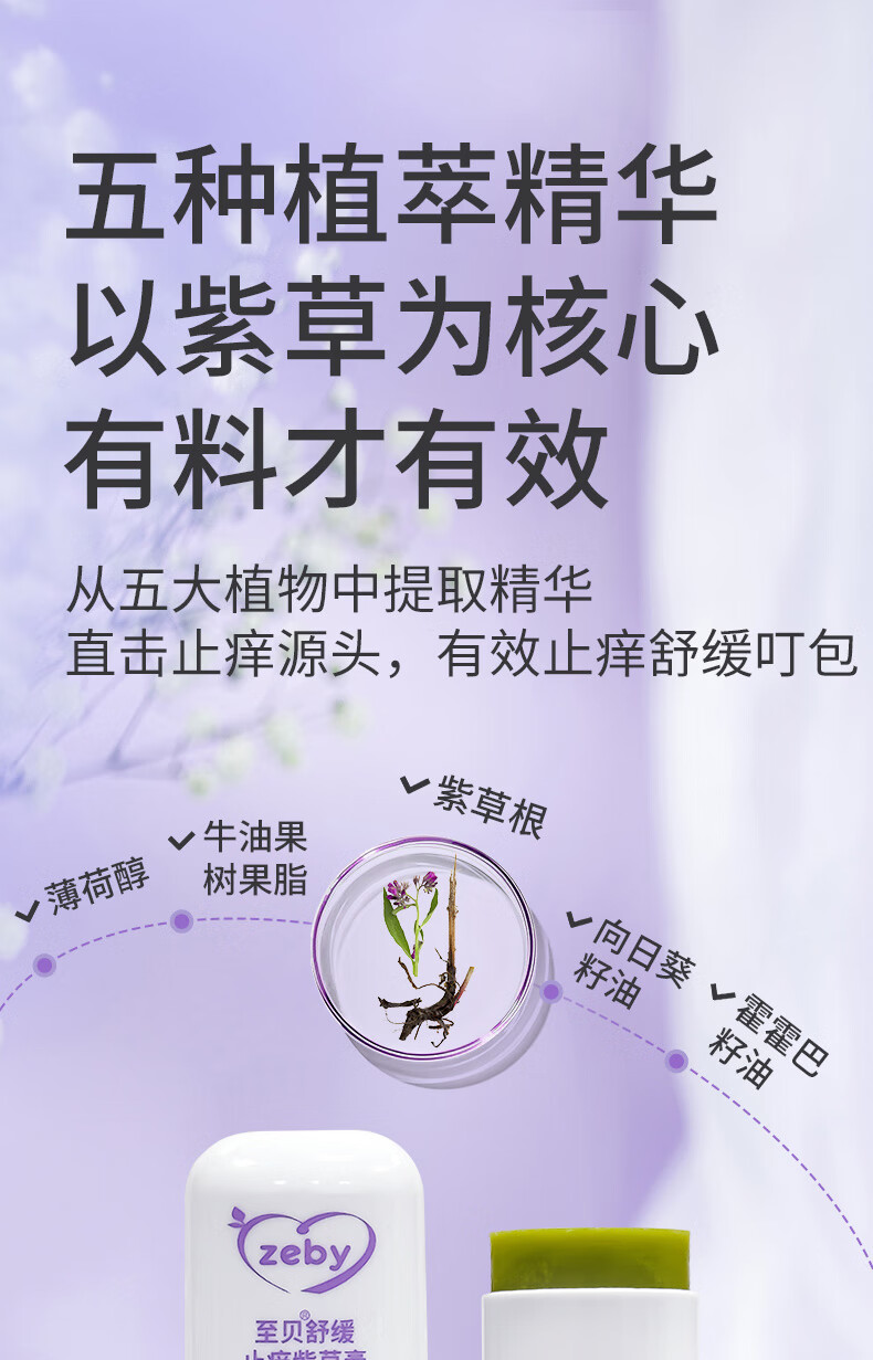zeby 滺ϲݸ 6.8g