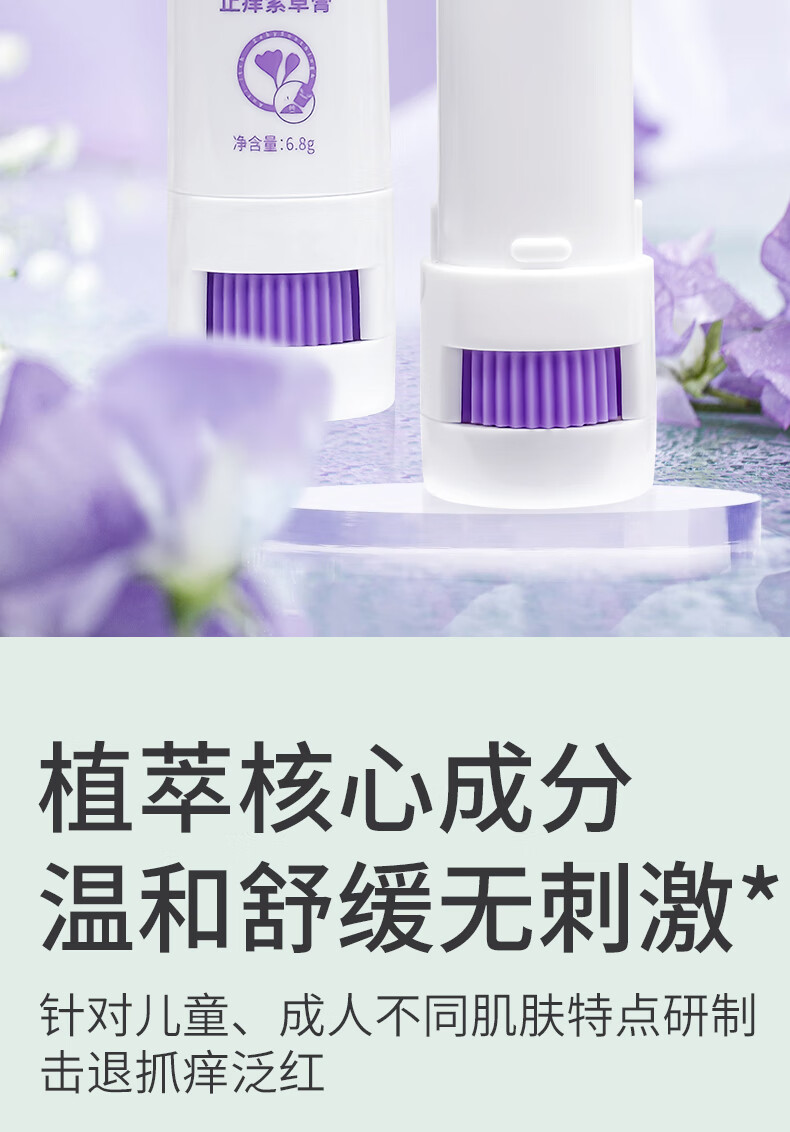 zeby 滺ϲݸ 6.8g