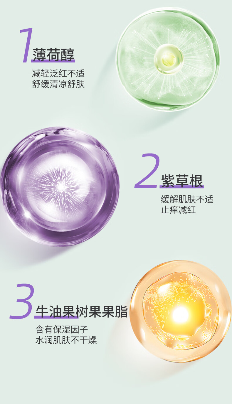 zeby 滺ϲݸ 6.8g