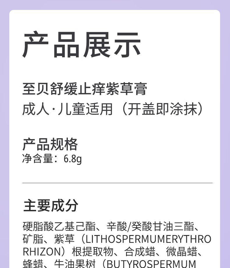 zeby 滺ϲݸ 6.8g