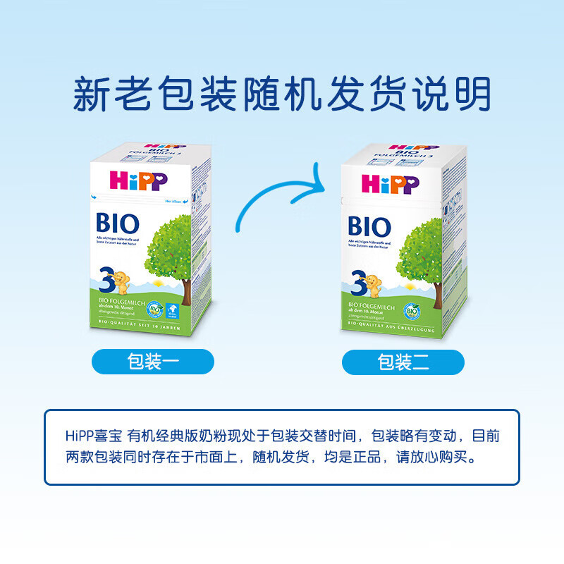 HiPP ¹ϲлӤ׶̷3 10 600g ¹ԭ