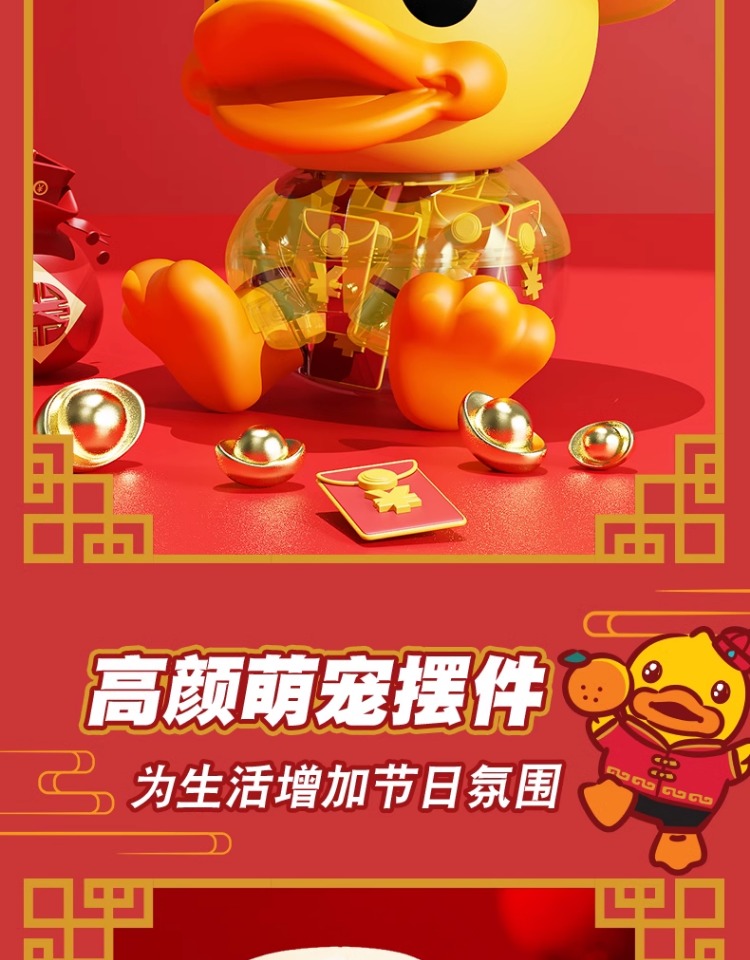 B.DUCK СѼͯǮ౩Ǯ