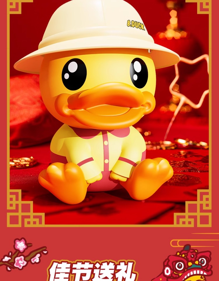 B.DUCK СѼͯǮ౩Ǯ
