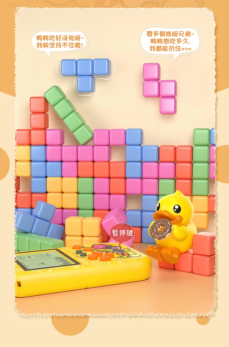 B.DUCK СѼϷϷ