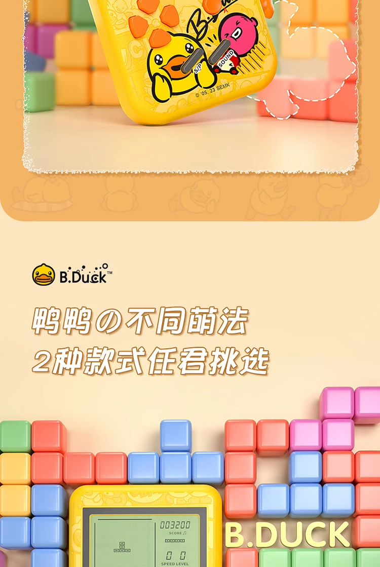 B.DUCK СѼϷϷ