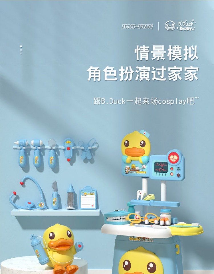 B.DUCK СѼҽ߹ҼСҽ 27