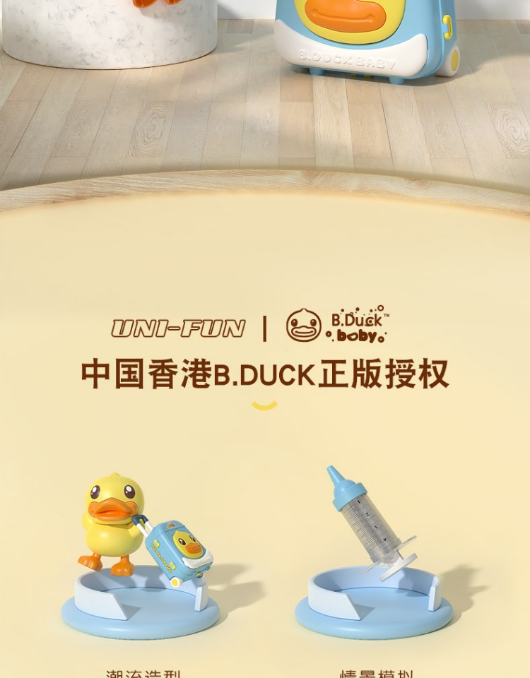 B.DUCK СѼҽ߹ҼСҽ 27