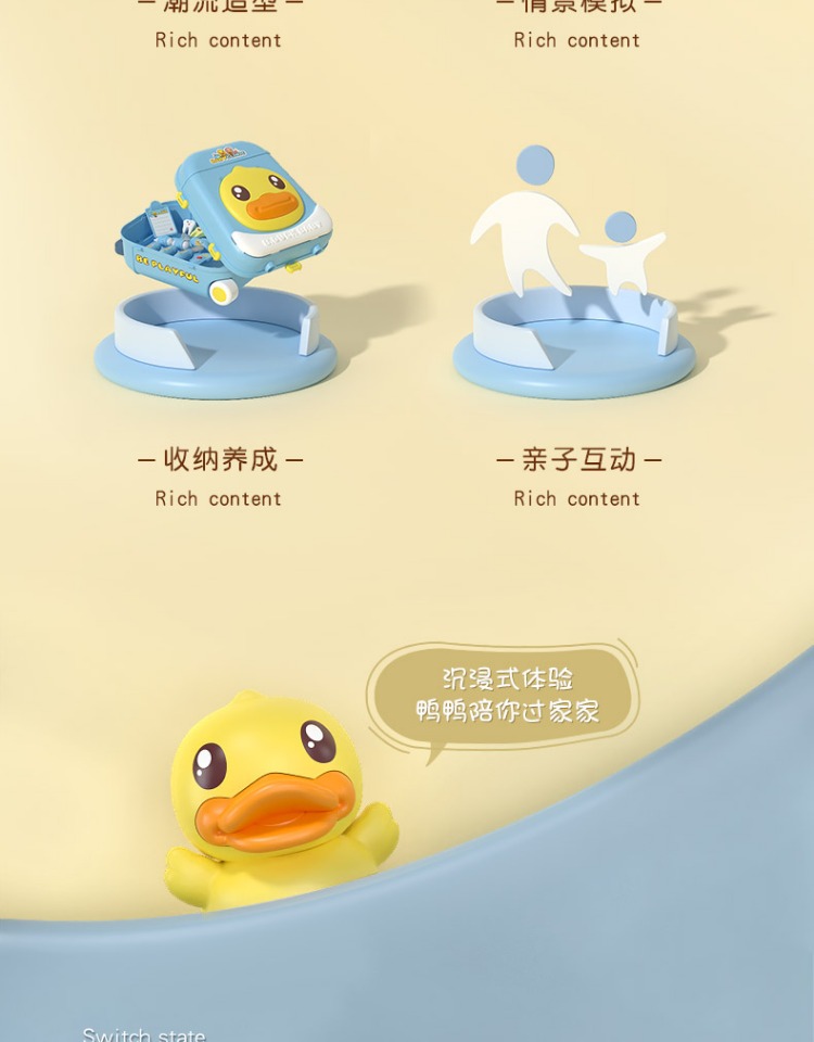 B.DUCK СѼҽ߹ҼСҽ 27
