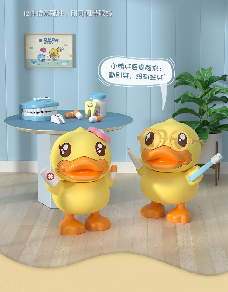 B.DUCK СѼҽ߹ҼСҽ 27