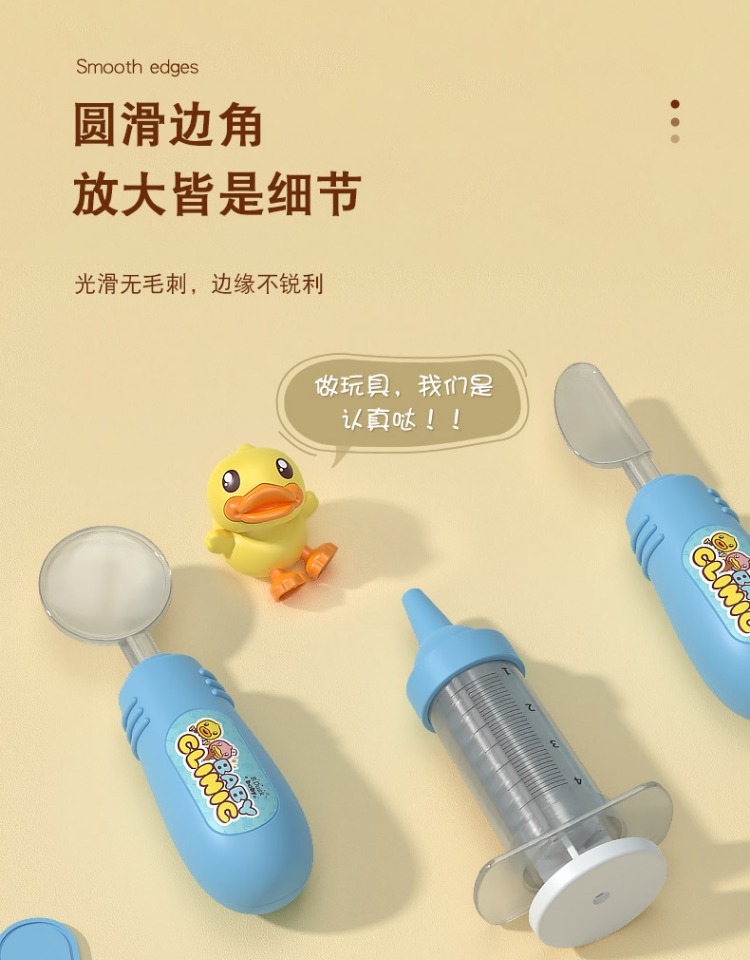 B.DUCK СѼҽ߹ҼСҽ 27