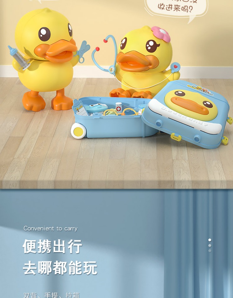 B.DUCK СѼҽ߹ҼСҽ 27