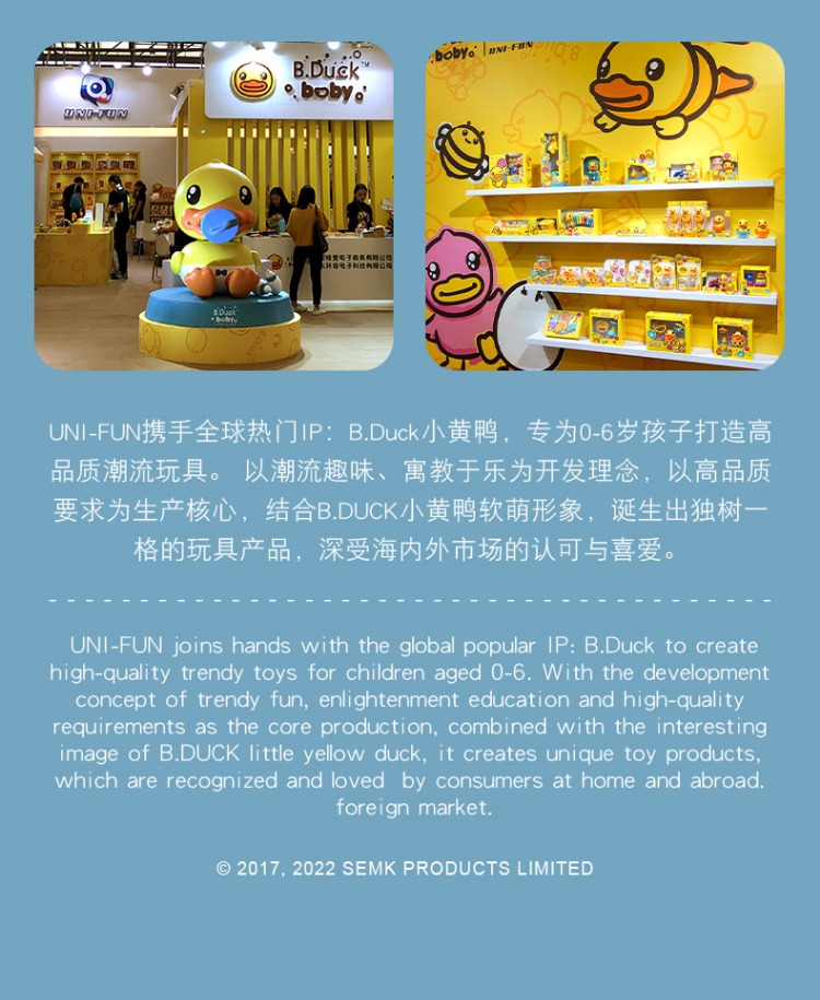 B.DUCK 小黄鸭医具过家家牙科小医生 27件套