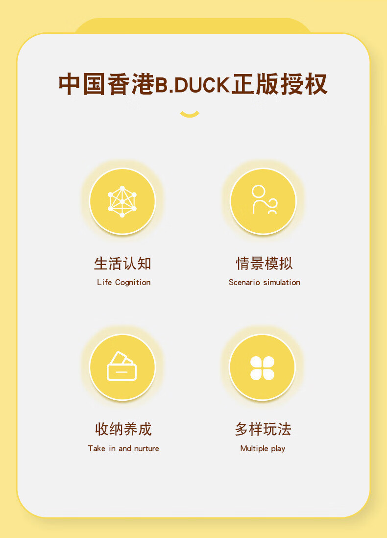 B.DUCK СѼҼʽ͵ 23