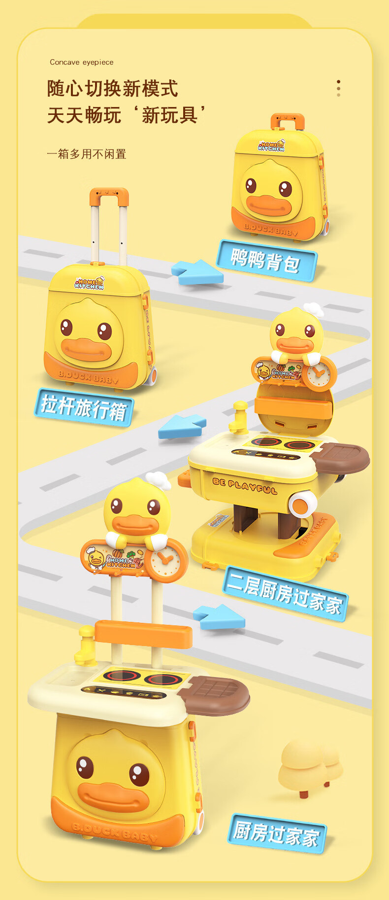B.DUCK СѼҼʽ͵ 23