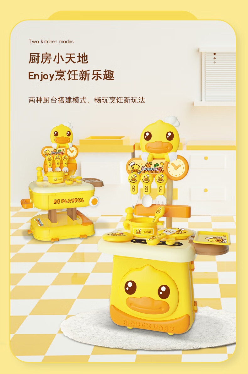 B.DUCK СѼҼʽ͵ 23