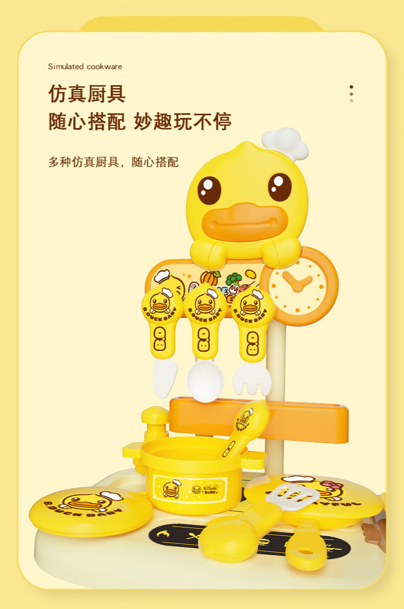 B.DUCK СѼҼʽ͵ 23