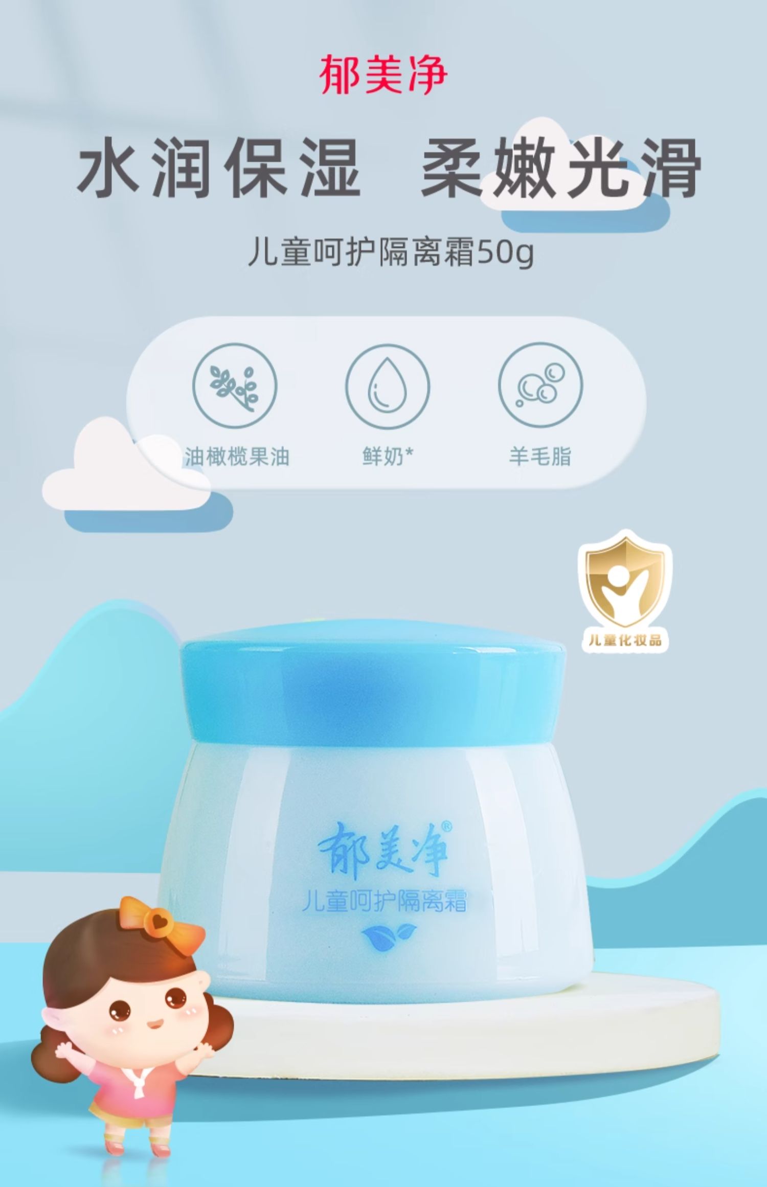 ͯǻ˪ 50g