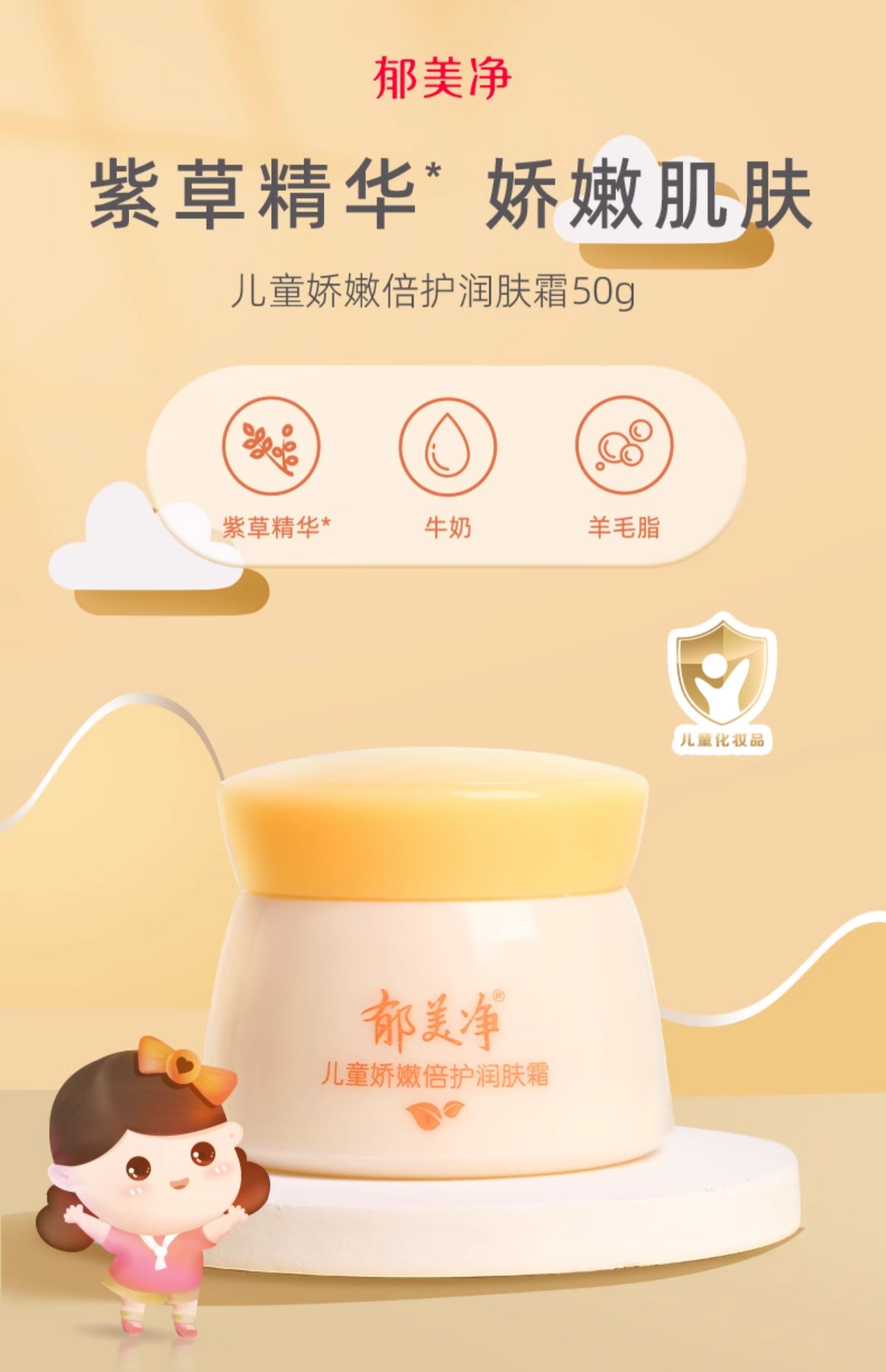 ͯ۱˪ 50g