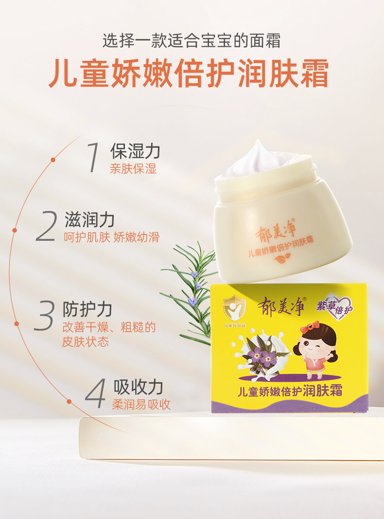 ͯ۱˪ 50g