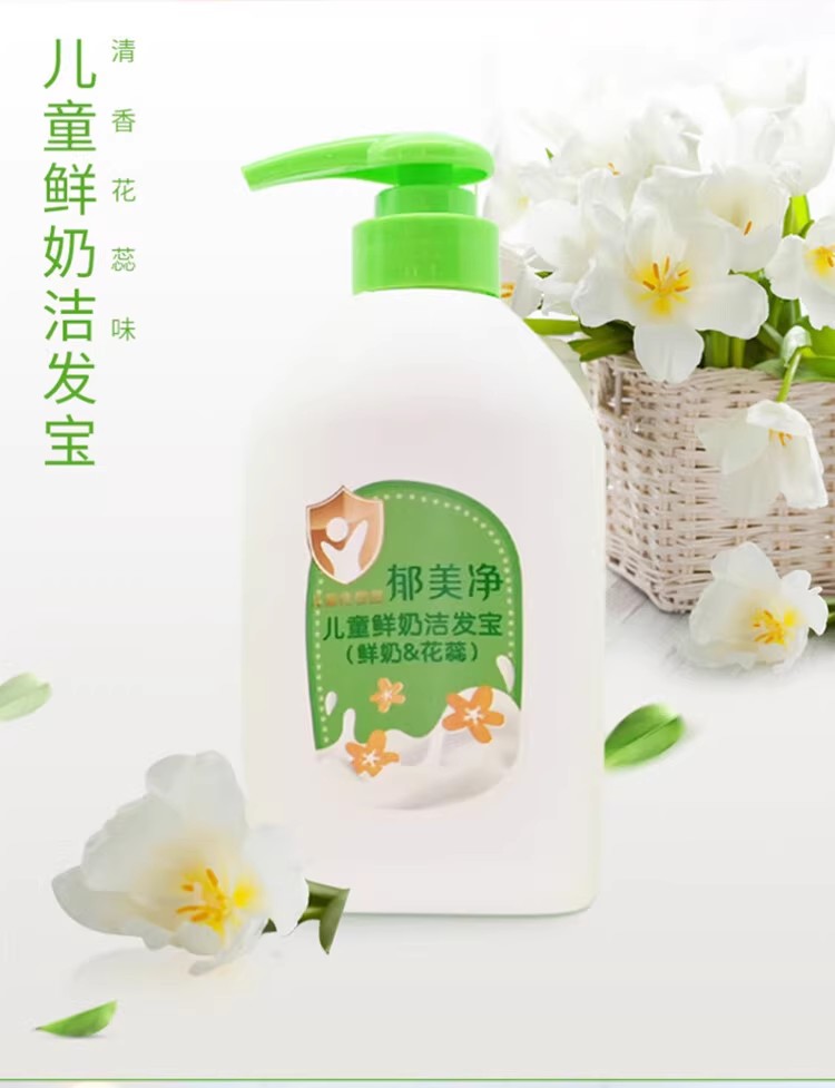 ̻ͯ෢ 550g