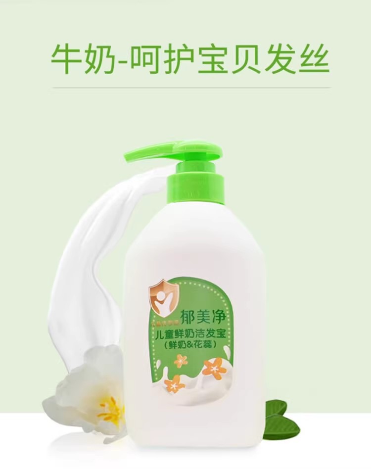 ̻ͯ෢ 550g