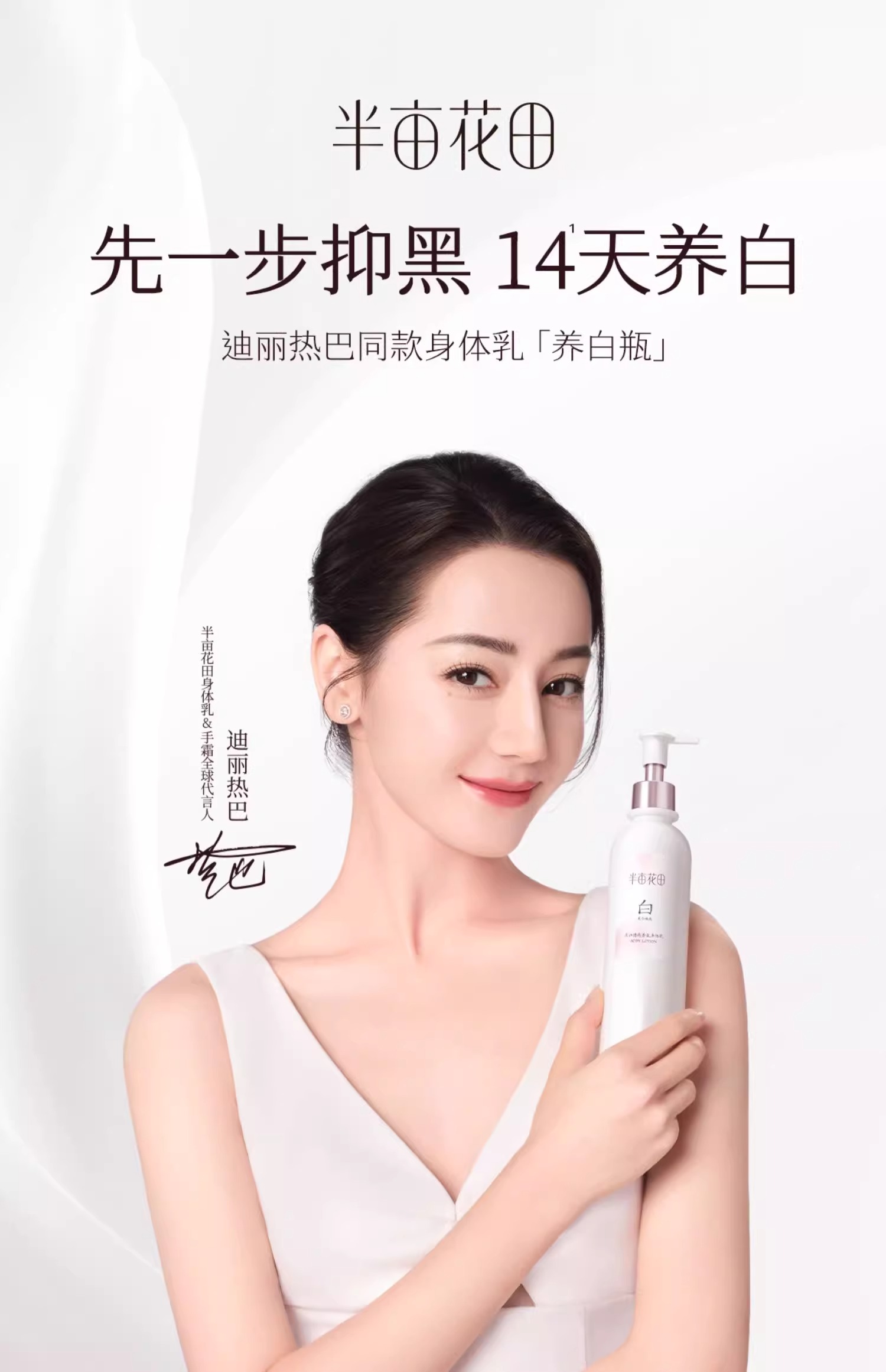 Little Dream Garden Ķ͸ 250ml