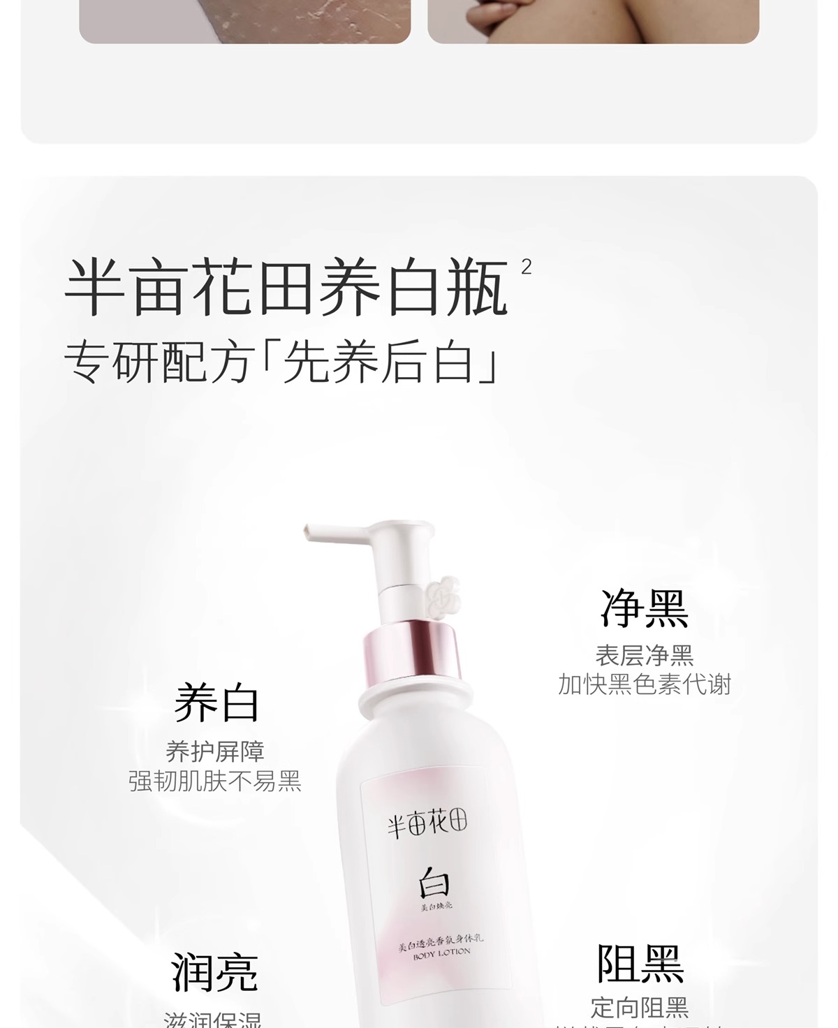 Little Dream Garden Ķ͸ 250ml